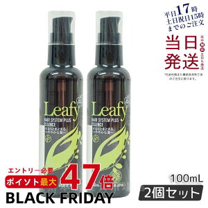 y2ZbgzOgC[Y [tB[ wAVXevXGbZX 100ml LALA GRANT OgEC[Y Ki 