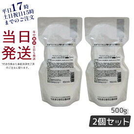 【2個セット】グラントイーワンズ リーフィー スカルプ＆ヘアシステム トリートメント 詰替用 500g 洗い流すタイプ