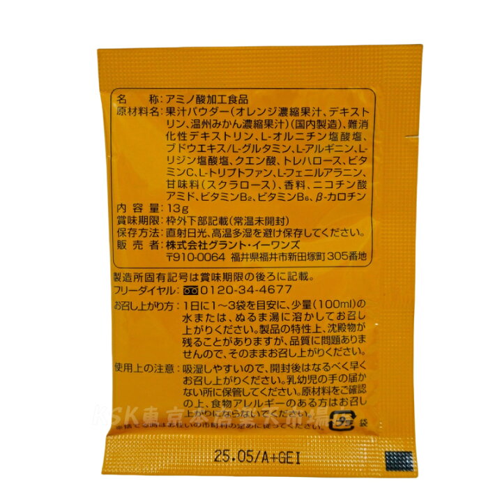 楽天市場】【2箱セット 】H.G.H GRAMINO (エイチ・ジー・エイチ 