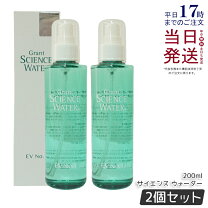 楽天市場】グラントサイエンスウォーターの通販 
