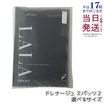 楽天市場】ドレナージュ スパッツの通販 