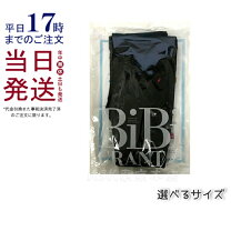 楽天市場】ファットバーンスパッツの通販