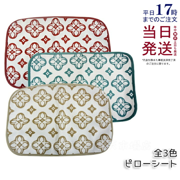 楽天市場】【3色選べる 国内正規品】グラントイーワンズ Re.B5 テラ 