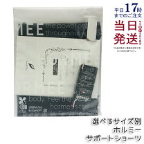 楽天市場】グラントイーワンズ ホルミーの通販