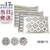 楽天市場】ホルミシス シーツ グラントの通販