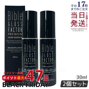 y2ZbgzoCuOXt@N^[ v~A n[uGbZX 30ml Bible GLOSS FACTOR PREMIUM XLPA Sgg ێ n et LALA GRANT OgEC[Y Ki 