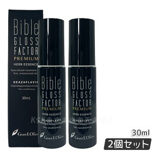 �y2�Z�b�g�z�o�C�u���O���X�t�@�N�^�[ �v���~�A�� �n�[�u�G�b�Z���X 30ml Bible GLOSS FACTOR PREMIUM �X�L���P�A �S�g�g���� �ێ� �n�� ���e�t LALA GRANT �O�����g�E�C�[�����Y �������K�i ��������