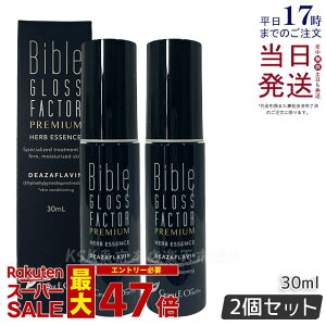 y2ZbgzoCuOXt@N^[ v~A n[uGbZX 30ml Bible GLOSS FACTOR PREMIUM XLPA Sgg ێ n et LALA GRANT OgEC[Y Ki 