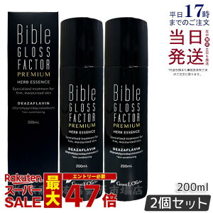 y2ZbgzoCuOXt@N^[ v~An[uGbZX 200ml GLOSS FACTOR Bible oCuOXt@N^[ XLPA Sgg ێ n et LALA GRANT OgEC[Y 