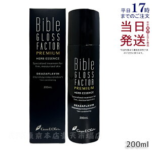 oCuOXt@N^[ v~An[uGbZX 200ml GLOSS FACTOR Bible oCuOXt@N^[ XLPA Sgg ێ n et LALA GRANT OgEC[Y Ki 