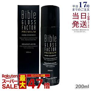 oCuOXt@N^[ v~An[uGbZX 200ml GLOSS FACTOR Bible oCuOXt@N^[ XLPA Sgg ێ n et LALA GRANT OgEC[Y Ki 