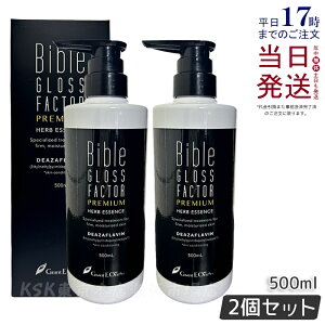 y2ZbgzoCuOXt@N^[ v~An[uGbZX et 500ml Bible GLOSS FACTOR oCuOXt@N^[ XLPA ϕi qgbזE ێ f n { LALA GRAN
