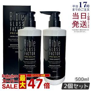 y2ZbgzoCuOXt@N^[ v~An[uGbZX et 500ml Bible GLOSS FACTOR oCuOXt@N^[ XLPA ϕi qgbזE ێ f n { LALA GRAN