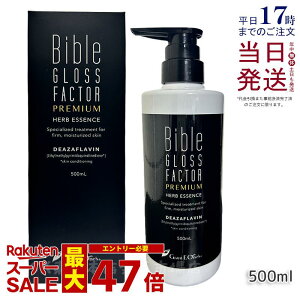 oCuOXt@N^[ v~An[uGbZX et 500ml Bible GLOSS FACTOR oCuOXt@N^[ XLPA ϕi qgbזE ێ f n { LALA GRANT OgE