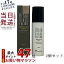【2個セット】バイブルグロスファクター ハーブウォータースプレー 100ml パッケージリニューアル GLOSS FACTOR Bible スキンケア 化粧品 ヒト脂肪細胞 化粧水 ミスト LALA GRANT グラント・イーワンズ 国内正規品 送料無料