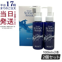 楽天市場】グラントサイエンスウォーターの通販