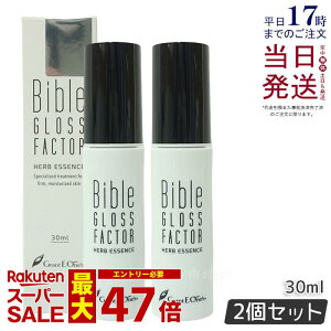 y2{Zbgzn[uGbZX 30ml GLOSS FACTOR Bible oCuOXt@N^[ XLPA Sgg ێ n et LALA GRANT OgEC[Y Ki 