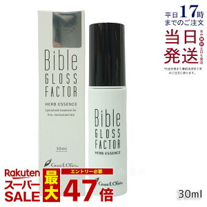 n[uGbZX 30ml GLOSS FACTOR Bible oCuOXt@N^[ XLPA Sgg ێ n et LALA GRANT OgEC[Y Ki 