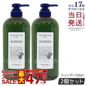 �y2�Z�b�g�zLebel ���x�� �i�`�������w�A�\�[�v �E�B�Y �V�[�E�B�[�h 720ml ���x�� �V�����v�[ �E�B�Y SW �w�A�V�����v�[ �� ���� �w�A�P�A ���� �� �_���[�W�P�A ���e �m���V���R�� �ӂ��� 
