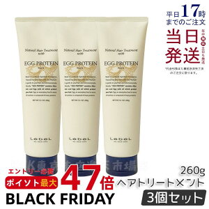 y3ZbgzLebel x i`wA g[gg EBY EP GbOveC 260g wAg[gg wAPA lC  T Tꔄ   炳 v[g A