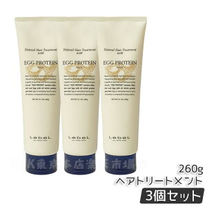 Lebel x i`wA g[gg EBY EP GbOveC 260g wAg[gg wAPA lC  T Tꔄ   炳 v[g AGLX VR