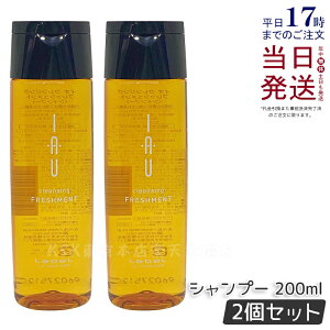 y2Zbgzx CI NWO tbVg 200ml NWO Vv[ Lebel IAU Cleansing Freshment  炳^Cv PA TPA Zbg  wAPA e 