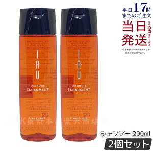 y2Zbgzx CI NWO NAg 200ml x Vv[ m[}^Cv Lebel IAU Cleansing Clearment Vv[ Tꔄi  etp Ki 
