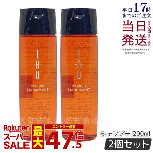 �y2�Z�b�g�z���x�� �C�I �N�����W���O �N���A�����g 200ml ���x�� �V�����v�[ �m�[�}���^�C�v Lebel IAU Cleansing Clearment �V�����v�[ �T�����ꔄ�i ���� ���e�t���p �������K�i ��������