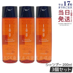【3個セット】ルベル イオ クレンジング クリアメント 200ml ルベル シャンプー ノーマルタイプ Lebel IAU Cleansing Clearment シャンプー サロン専売品 特価 美容師愛用 国内正規品 送料無料
