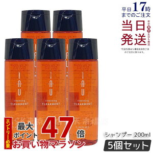 �y5�Z�b�g�z���x�� �C�I �N�����W���O �N���A�����g 200ml ���x�� �V�����v�[ �m�[�}���^�C�v Lebel IAU Cleansing Clearment �V�����v�[ �T�����ꔄ�i ���� ���e�t���p �������K�i ��������