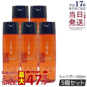 �y5�Z�b�g�z���x�� �C�I �N�����W���O �N���A�����g 200ml ���x�� �V�����v�[ �m�[�}���^�C�v Lebel IAU Cleansing Clearment �V�����v�[ �T�����ꔄ�i ���� ���e�t���p �������K�i ��������