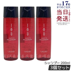 y3ZbgzLebeL x CI NWO bNXg 200ml x Vv[ PA mVRVv[ Lebel IAU Cleansing Relaxment Tꔄi wAPA Tꔄi hC