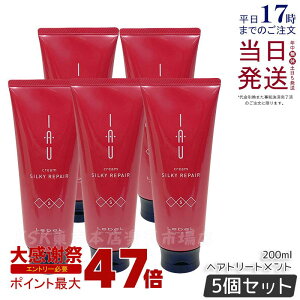 �y5�Z�b�g�z���x�� �C�I �N���[�� �V���L�[���y�A 200ml �w�A�g���[�g�����g lebel IAU �w�A�P�A ���e�� �T�����ꔄ�i ���e�@ �w�A�P�A ���x�� �Z�b�g �������� �^�J���x�������g ���� ���炳