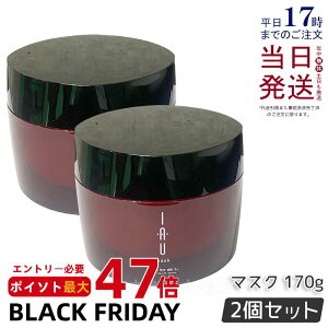 y2Zbgzx CI }XN 170g Tꔄi etp wAPA wAg[gg  Lebel Wg[gg ێ Ƃ x CI Zbg Lebel IAU Mask fC[PA NZ 