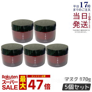 y5Zbgzx CI }XN 170g Tꔄi etp wAPA wAg[gg  Lebel Wg[gg ێ Ƃ x CI Zbg Lebel IAU Mask fC[PA NZ 