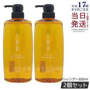 y2Zbgzx CI NWO tbVg 600ml NWO Vv[ Lebel IAU Cleansing Freshment  炳^Cv PA TPA Zbg  wAPA e 
