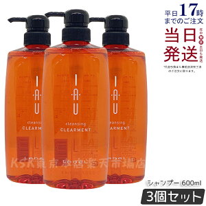 y3Zbgzx CI NWO NAg 600ml Vv[ Lebel IAU CI z[PA e Tꔄi e@ wAPA x Zbg  ^Jxg lebel IAU Cleansi