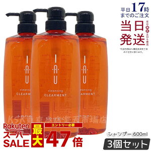 y3Zbgzx CI NWO NAg 600ml Vv[ Lebel IAU CI z[PA e Tꔄi e@ wAPA x Zbg  ^Jxg lebel IAU Cleansi