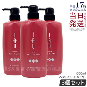 y3Zbgzx CI N[ gyA 600ml wAg[gg LebeL IAU home care z[PA wAPA Tꔄ e e@  _[WPA ێ Ƃ x Zb