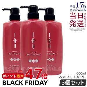 y3Zbgzx CI N[ gyA 600ml wAg[gg LebeL IAU home care z[PA wAPA Tꔄ e e@  _[WPA ێ Ƃ x Zb