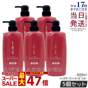 y5Zbgzx CI N[ gyA 600ml wAg[gg LebeL IAU home care z[PA wAPA Tꔄ e e@  _[WPA ێ Ƃ x Zb