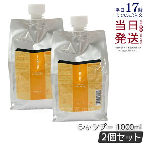 y2Zbgzx CI NWO tbVg 1000ml NWO Vv[ Lebel IAU Cleansing Freshment  炳^Cv PA TPA Zbg  wAPA e 