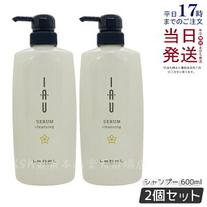 y2Zbgzx CI Z NWO 600ml Lebel Vv[ x CI Vv[ CIVv[ wAPA Tꔄi lC  Mtg v[g et  e