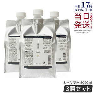 �y3�Z�b�g�z���x�� �C�I �Z���� �N�����W���O 1000ml Lebel �V�����v�[ ���x�� �C�I �V�����v�[ �C�I�V�����v�[ �w�A�P�A �T�����ꔄ�i �l�C �������� �M�t�g �v���[���g ���e�t �������� ���e