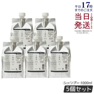 �y5�Z�b�g�z���x�� �C�I �Z���� �N�����W���O 1000ml Lebel �V�����v�[ ���x�� �C�I �V�����v�[ �C�I�V�����v�[ �w�A�P�A �T�����ꔄ�i �l�C �������� �M�t�g �v���[���g ���e�t �������� ���e