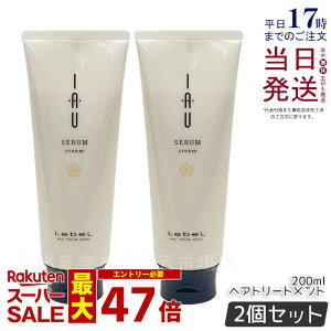 y2Zbgzx CI Z N[ wAg[gg 200ml { NZуPA Lebel IAU x CIZ g[gg CIZ lߑւp Zbg Ki 