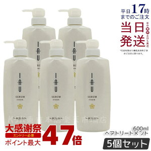 �y5�Z�b�g�z���x�� �C�I �Z���� �N���[�� �w�A�g���[�g�����g 600ml �{�� �N�Z�уP�A Lebel IAU ���x�� �C�I�Z���� �g���[�g�����g �C�I�Z���� �l�ߑւ��p �Z�b�g ���K�i ��������