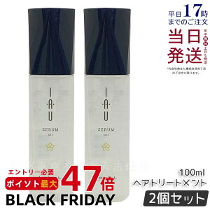 y2Zbgzx CIZ IC 100ml NZуPA Lebel IAU Z wAg[gg 􂢗Ȃg[gg e Tꔄi e@ eꔄi wAPA Zbg lebel T