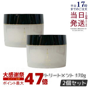 �y2�Z�b�g�z���x�� �C�I�Z���� �}�X�N 170g �g���[�g�����g �w�A�P�A ���x�� �Z�b�g �^�J���x�������g lebel ������ �T���� �w�A�T���� ��e�� �Ɩ��p �w�A�}�X�N �ێ� ���e�� �T�����ꔄ�i 