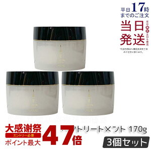 �y3�Z�b�g�z���x�� �C�I�Z���� �}�X�N 170g �g���[�g�����g �w�A�P�A ���x�� �Z�b�g �^�J���x�������g lebel ������ �T���� �w�A�T���� ��e�� �Ɩ��p �w�A�}�X�N �ێ� ���e�� �T�����ꔄ�i 